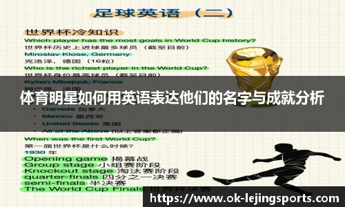 乐竞体育app下载