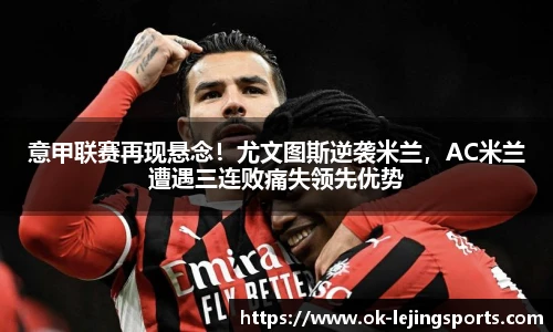 乐竞体育app下载
