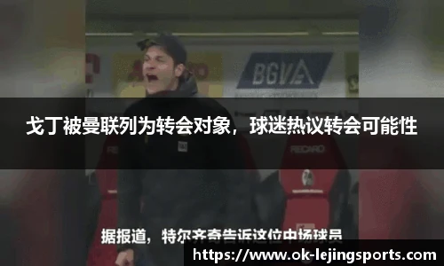 乐竞体育官网入口