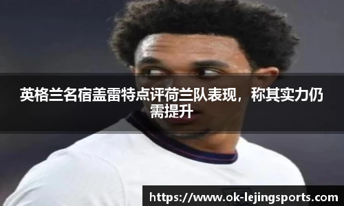 乐竞体育