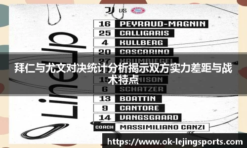 乐竞体育官网入口