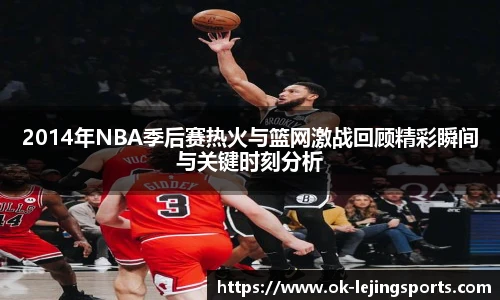 乐竞体育